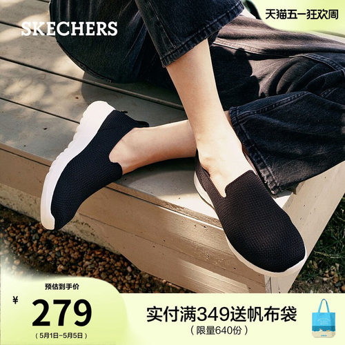 斯凯奇舒适软底健步鞋