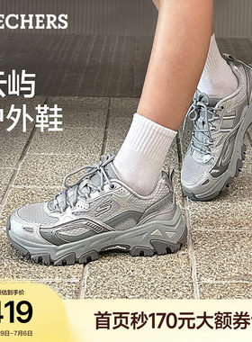 斯凯奇云屿鞋2025秋季新款老爹鞋