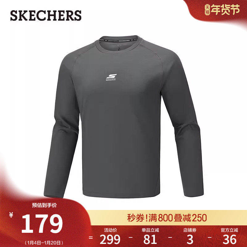 斯凯奇春新款男款针织长袖T恤棉感柔软打底衫修身休闲上衣运动恤,男装,T恤,淘宝优惠券,粉丝福利购,淘宝优惠卷