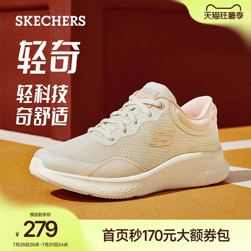 斯凯奇轻质休闲运动回弹跑步鞋