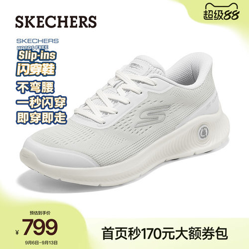 斯凯奇闪穿鞋透气健步鞋一脚蹬