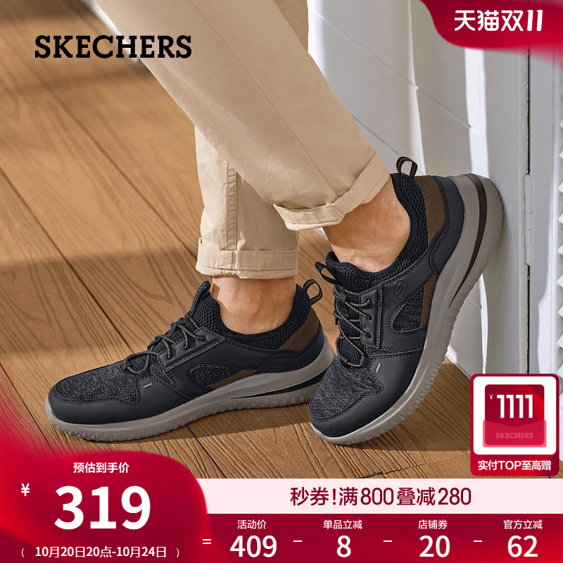 斯凯奇男款高回弹轻质舒适休闲鞋