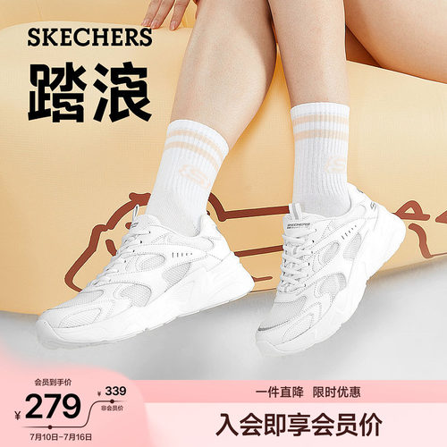 斯凯奇百搭小白鞋回弹舒适休闲鞋