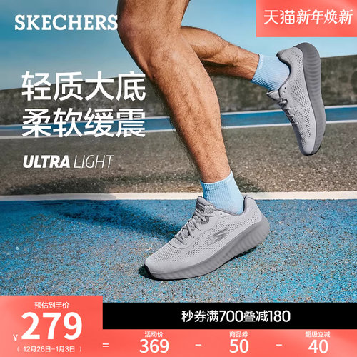 斯凯奇男款厚底增高休闲运动鞋