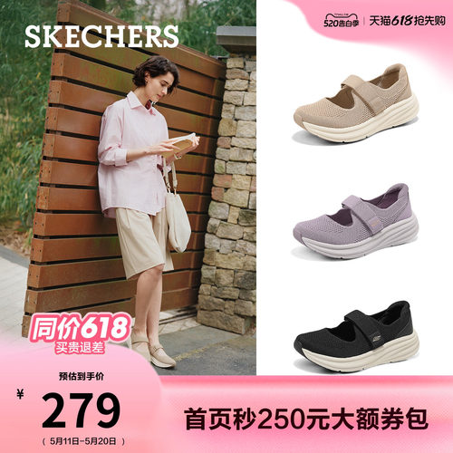 斯凯奇女款玛丽珍鞋网布透气