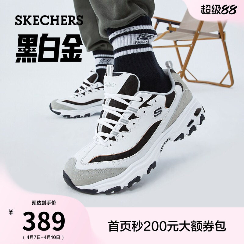 斯凯奇黑白金|夏季男女款黑白熊猫经典老爹鞋厚底增高休闲运动鞋