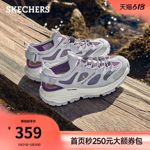 斯凯奇女款户外溯溪凉鞋透气舒适