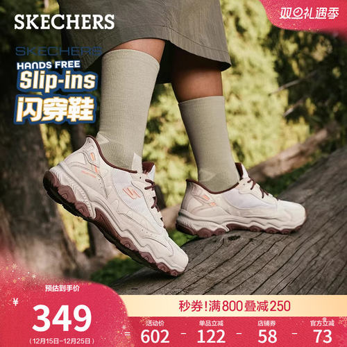 斯凯奇云野鞋一脚蹬户外鞋