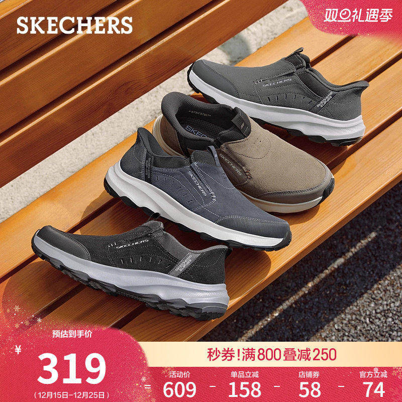 斯凯奇闪穿鞋|户外鞋2025秋冬新款男鞋一脚蹬休闲运动鞋工装鞋