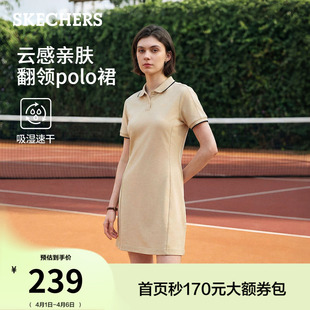 斯凯奇针织连衣裙吸湿速干休闲裙2026夏季 女款 运动风时尚 百搭 新款