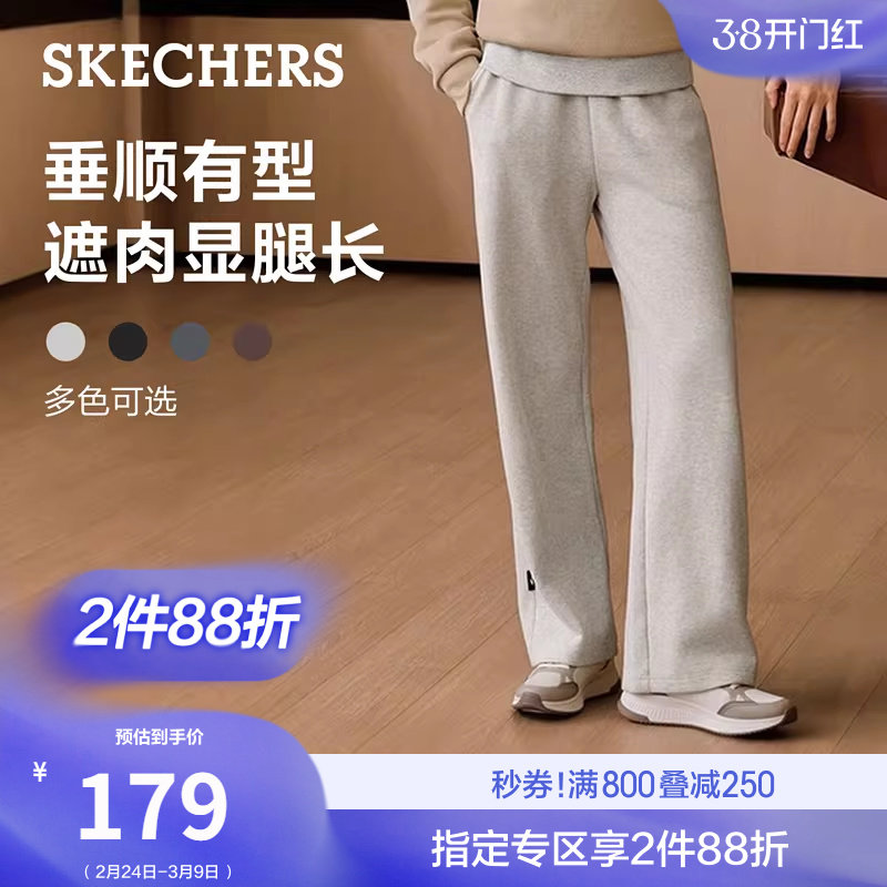 斯凯奇灰色卫裤春季新款女长裤宽松显瘦休闲运动裤直筒加长糯米裤