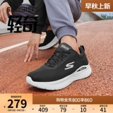 Skechers, летняя обувь для ходьбы, комфортная повседневная обувь, дышащие кроссовки, подарок на день рождения