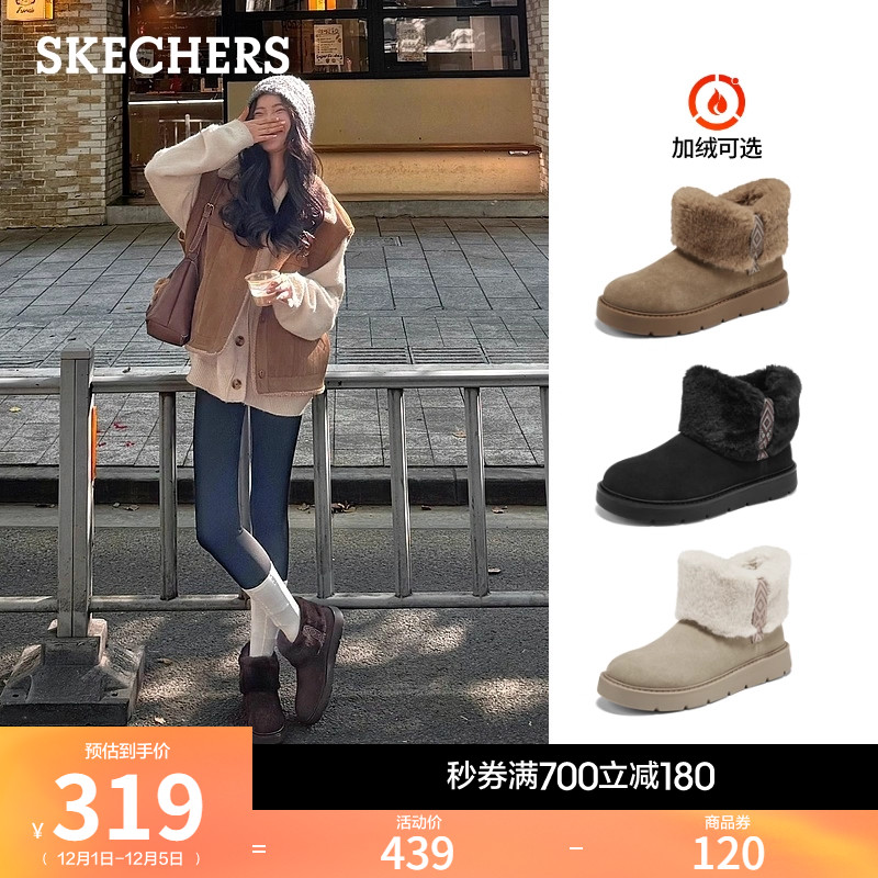 斯凯奇2025冬新款加绒保暖雪地靴