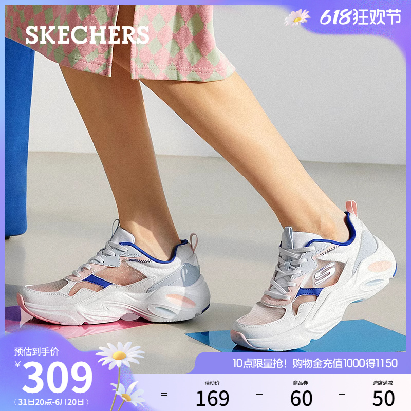 【薄如蝉翼】Skechers斯凯奇夏季女鞋陨石鞋老爹鞋网面透气运动鞋