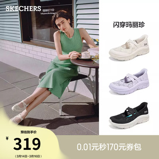 斯凯奇闪穿鞋|春女鞋宽脚一脚蹬玛丽珍鞋芭蕾鞋厚底增高浅口单鞋