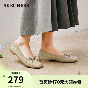 玛丽珍鞋 斯凯奇夏季 软底舒适 时尚 方头平底鞋 女鞋 蝴蝶结浅口单鞋