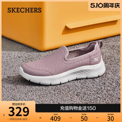 【母亲节礼物】Skechers斯凯奇女鞋夏一脚蹬健步鞋浅口妈妈休闲鞋