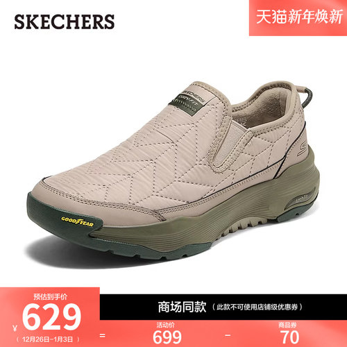 ULTRA GO缓震大底，提供卓越的舒适性和支