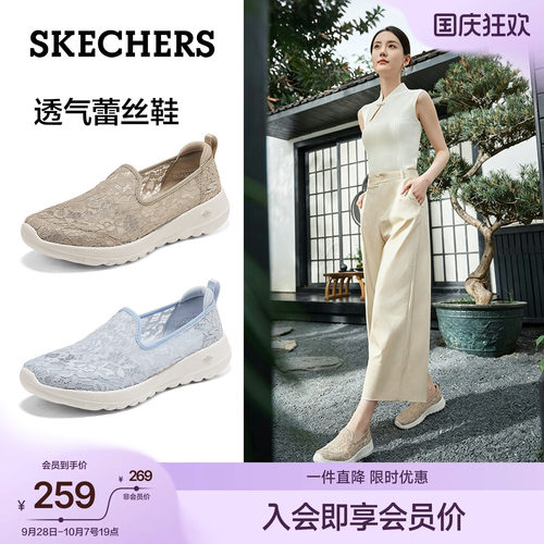 斯凯奇一脚蹬软底蕾丝健步鞋女鞋