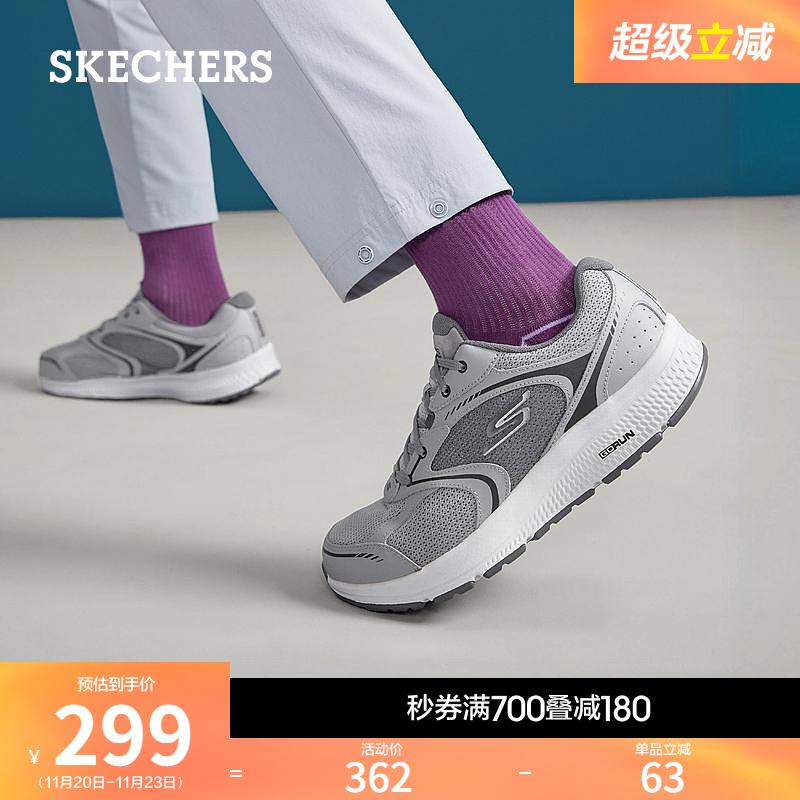轻便跑步鞋Skechers时尚春季