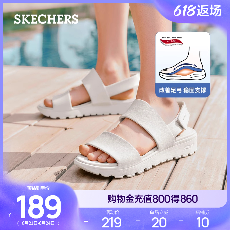 Skechers斯凯奇夏季女鞋轻质百搭休闲外穿沙滩一字带凉鞋透气凉拖