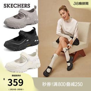 沈月同款|斯凯奇春季新款女鞋玛丽珍运动鞋浅口单鞋厚底户外凉鞋