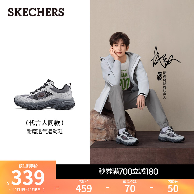 斯凯奇运动鞋厚底跑步户外旅行鞋