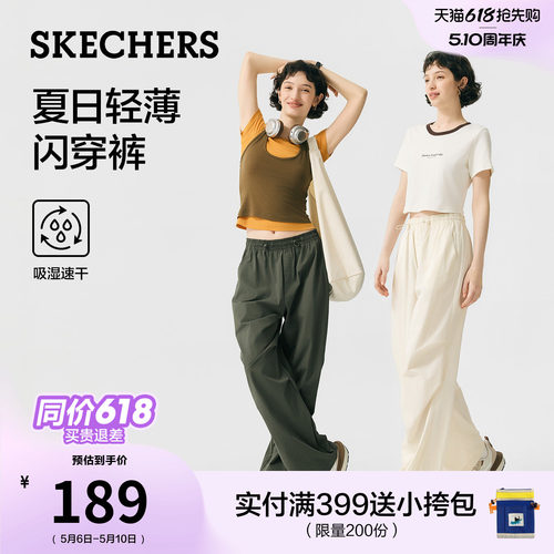 斯凯奇夏季女闪穿速干工装裤