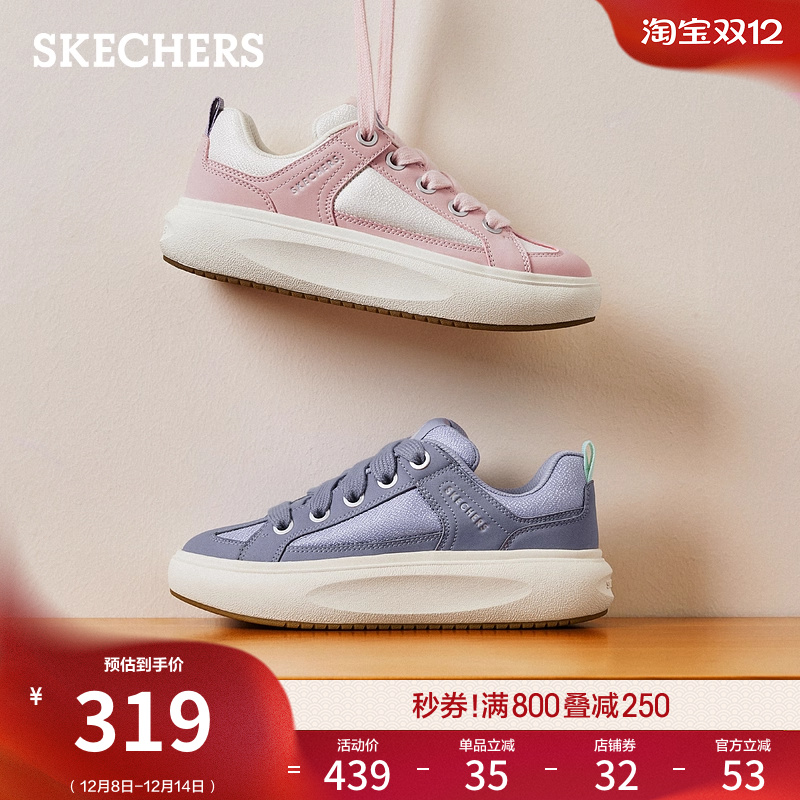 斯凯奇面包鞋女鞋2025新款板鞋