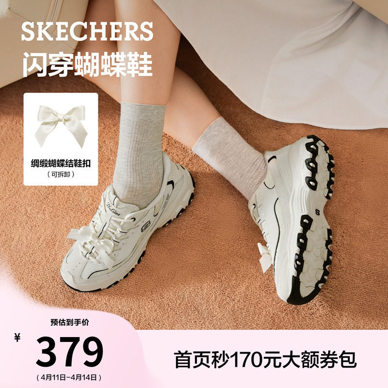 斯凯奇闪穿蝴蝶鞋2026夏季新款熊猫鞋老爹鞋厚底增高休闲运动女鞋