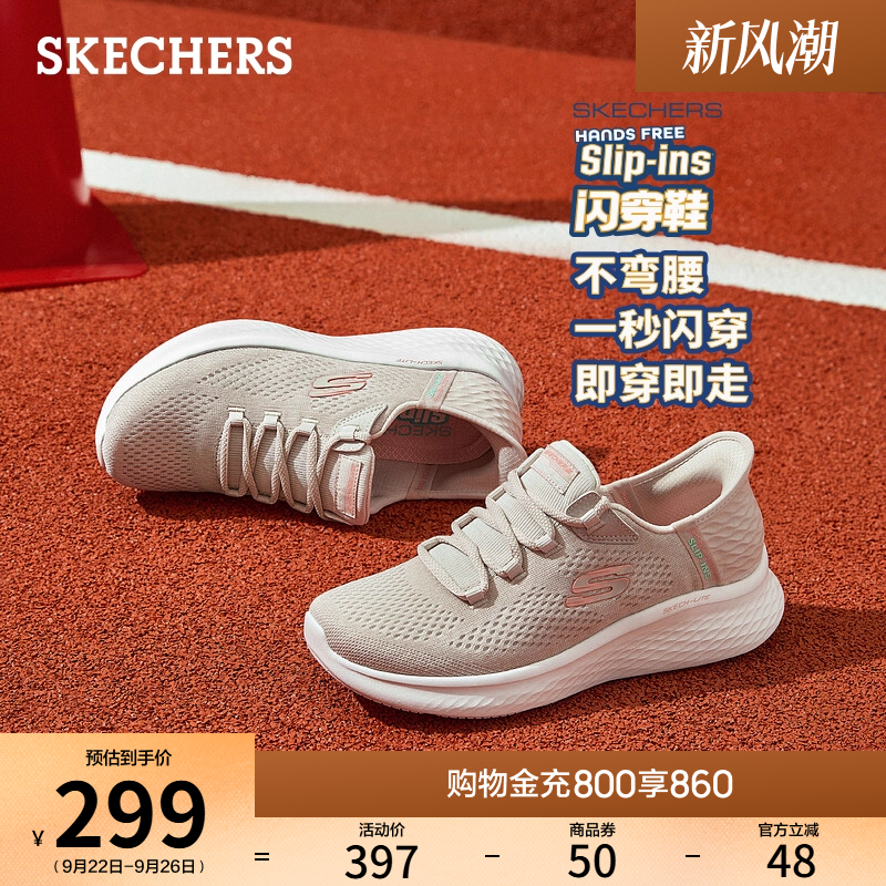 柔软记忆鞋垫，舒适、透气