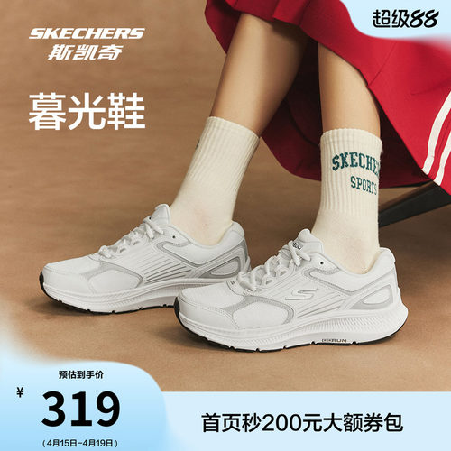 斯凯奇暮光鞋厚底耐磨透气跑步鞋