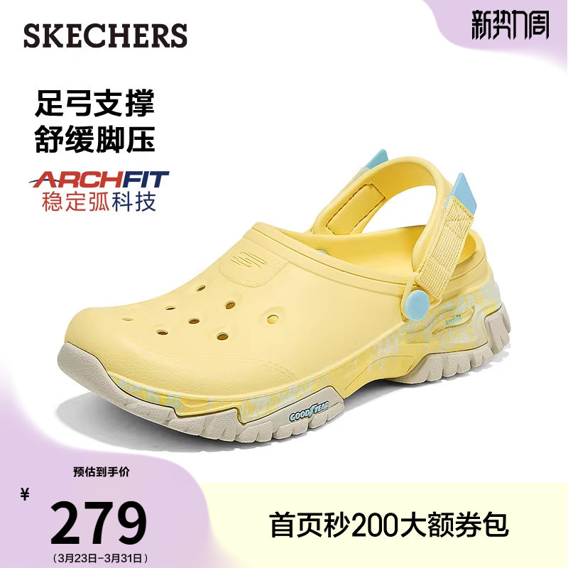 斯凯奇2026夏季新款女鞋一脚蹬洞洞鞋休闲外穿凉鞋足弓支撑户外鞋