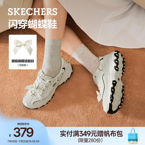 斯凯奇女夏闪穿厚底增高老爹鞋