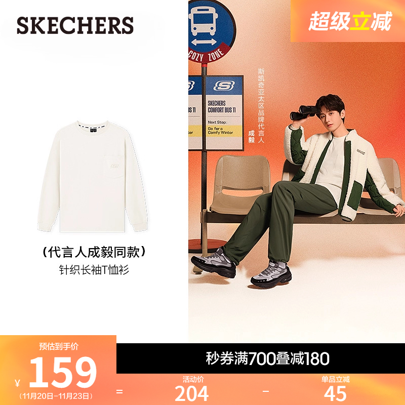 宽松版型 舒适自在 后背品牌图案