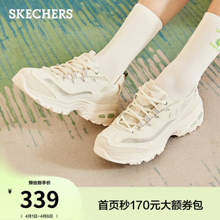 机甲鞋 斯凯奇黑白金熊猫鞋 百搭休闲运动鞋 时尚 女鞋 厚底增高老爹鞋