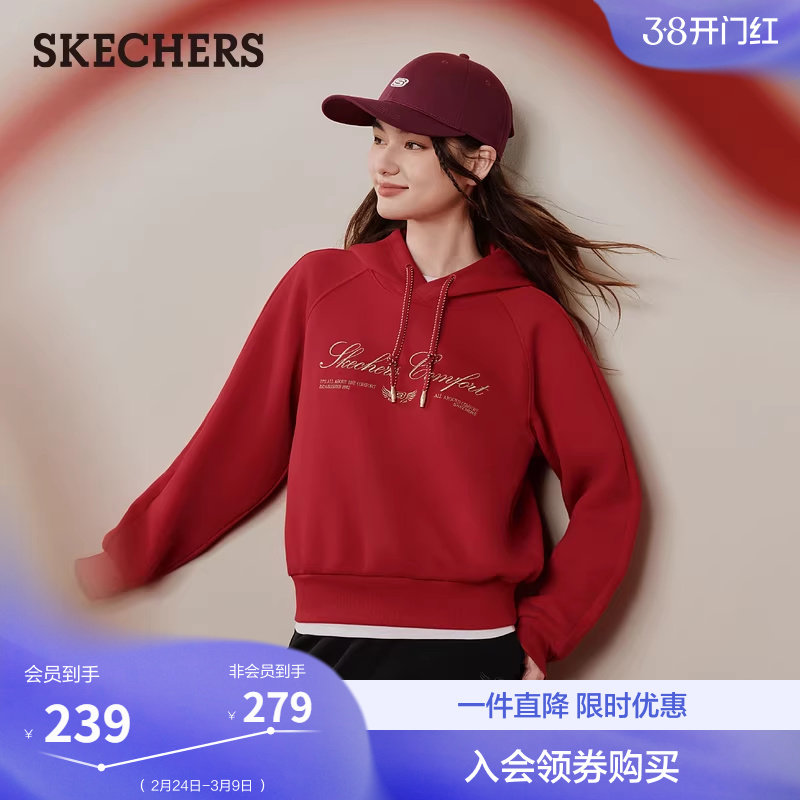 斯凯奇2026年春季战袍女套头卫衣本命年红色连帽衫宽松显瘦运动衫