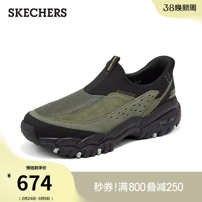 斯凯奇闪穿鞋|2026春新款男鞋一脚蹬户外鞋缓震休闲运动鞋健步鞋