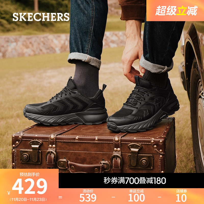 Skechers户外百搭男鞋
