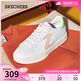 舒适板鞋 经典 Skechers斯凯奇夏季 小白鞋 纯色百搭休闲鞋 女鞋 时尚