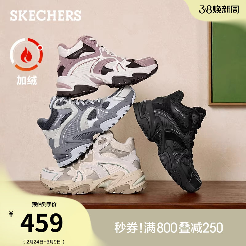 斯凯奇经典款秋冬女中帮加绒老爹鞋橡胶大底厚底增高休闲运动鞋