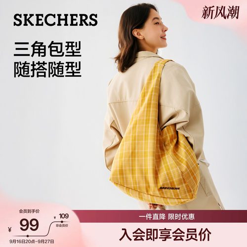 斯凯奇轻便大容量通勤腋下包女