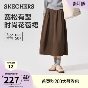 裙花苞裙防晒运动裙百褶裙 工装 斯凯奇夏季 流行女半身裙A字裙长款