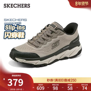 斯凯奇闪穿鞋|2026春季新款男户外鞋一脚蹬舒适耐磨运动鞋徒步鞋
