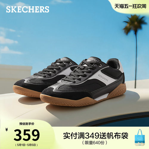 橡胶及EVA大底 轻质缓震
