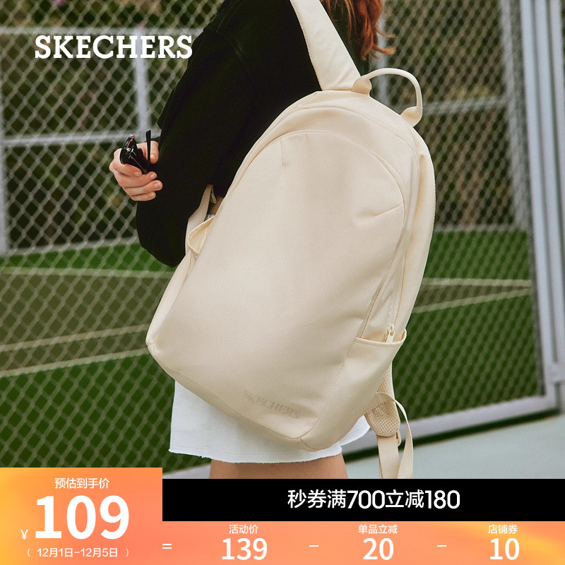 斯凯奇学生书包户外旅行双肩背包