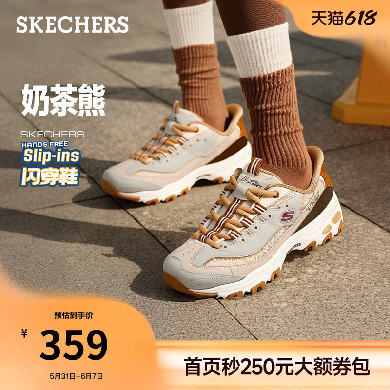 斯凯奇闪穿鞋|夏季流行时尚女一脚蹬老爹鞋低帮软底运动鞋熊猫鞋
