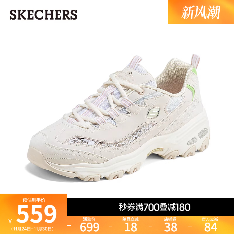 斯凯奇2025年新款夏季老爹鞋