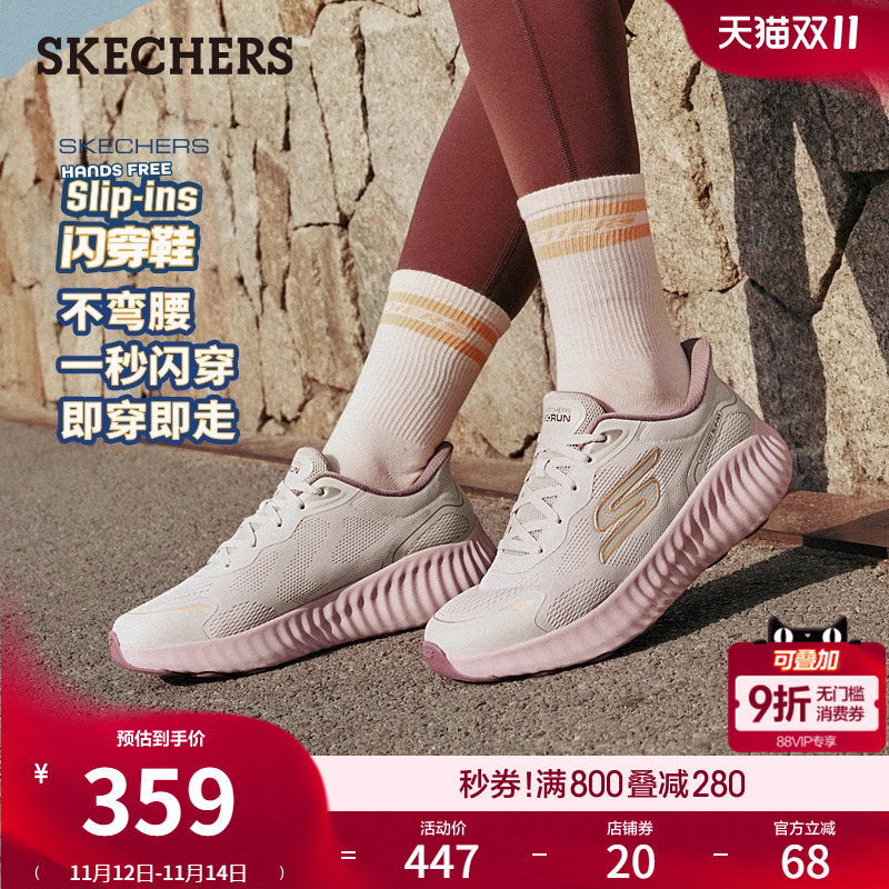 斯凯奇闪穿鞋一脚蹬休闲运动鞋