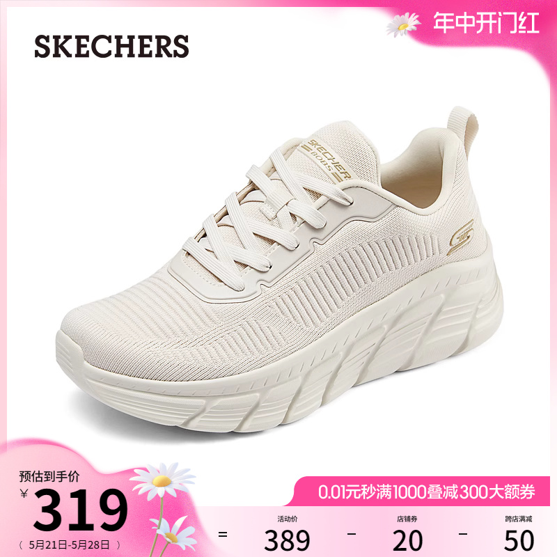 Skechers斯凯奇2024年夏季新款女鞋绑带休闲鞋厚底缓震百搭运动鞋